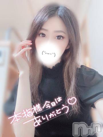 上越デリヘルわちゃわちゃ(ワチャワチャ) もか☆禁断の快楽で天国へ(28)の9月6日写メブログ「❤️うれぴ❤️」