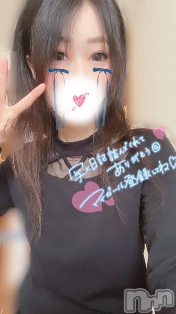 上越デリヘルわちゃわちゃ(ワチャワチャ) もか☆禁断の快楽で天国へ(28)の4月2日写メブログ「大きいのどこ？」