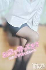 上越デリヘルわちゃわちゃ(ワチャワチャ) もか☆禁断の快楽で天国へ(28)の2月15日写メブログ「逃したら…⁉️」