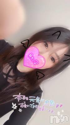 上越デリヘル わちゃわちゃ(ワチャワチャ) もか☆禁断の快楽で天国へ(28)の5月7日写メブログ「こんな時間…❣️」