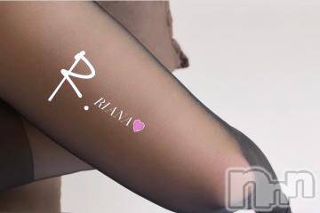 上越デリヘル RICHARD（リシャール）(リシャール) 初美りあな(19)の2月26日写メブログ「お礼 っ?