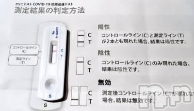 上越デリヘル RICHARD（リシャール）(リシャール) 初美りあな(19)の9月17日写メブログ「明日からᐡ⸝⸝⸝⸝ᐡ💓」