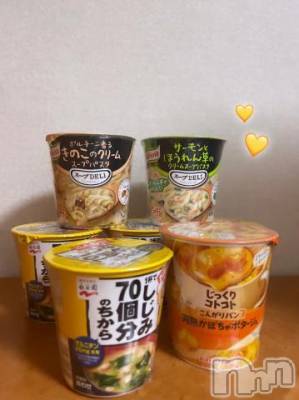 上越デリヘル RICHARD（リシャール）(リシャール) 初美りあな(19)の8月27日写メブログ「届きますように💌」