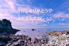 松本発デリヘル松本人妻援護会(マツモトヒトヅマエンゴカイ) まり(38)の3月29日写メブログ「ビックリだね(´⊙ω⊙`)」