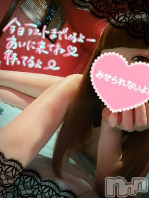 新潟ソープ 新潟バニーコレクション(ニイガタバニーコレクション) イブ(26)の5月16日写メブログ「[お題]from:なんかつけちゃうさん」