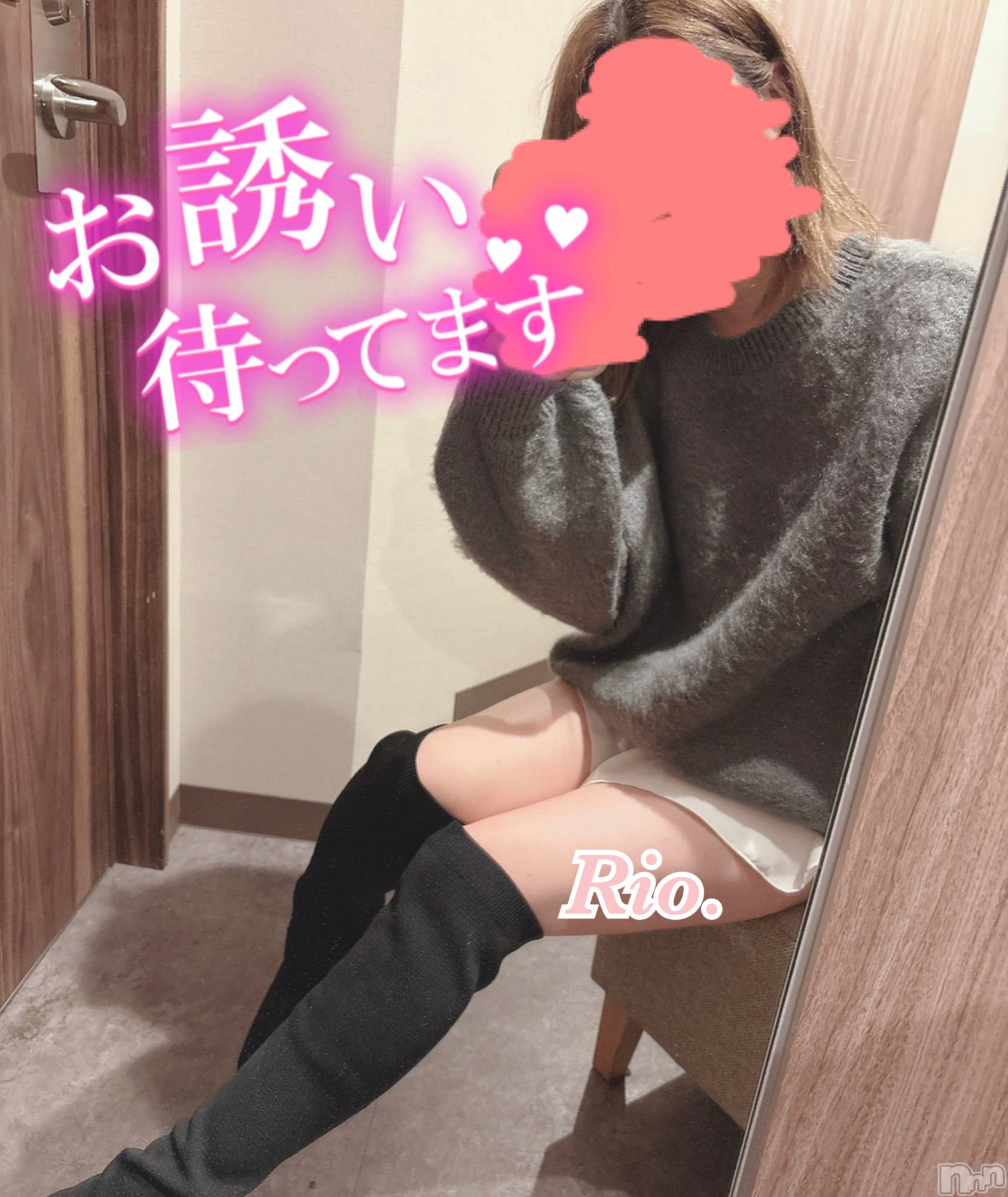 新潟デリヘルCrest(クレスト)りお(25)の2025年11月4日写メブログ「😅🙏❤︎」