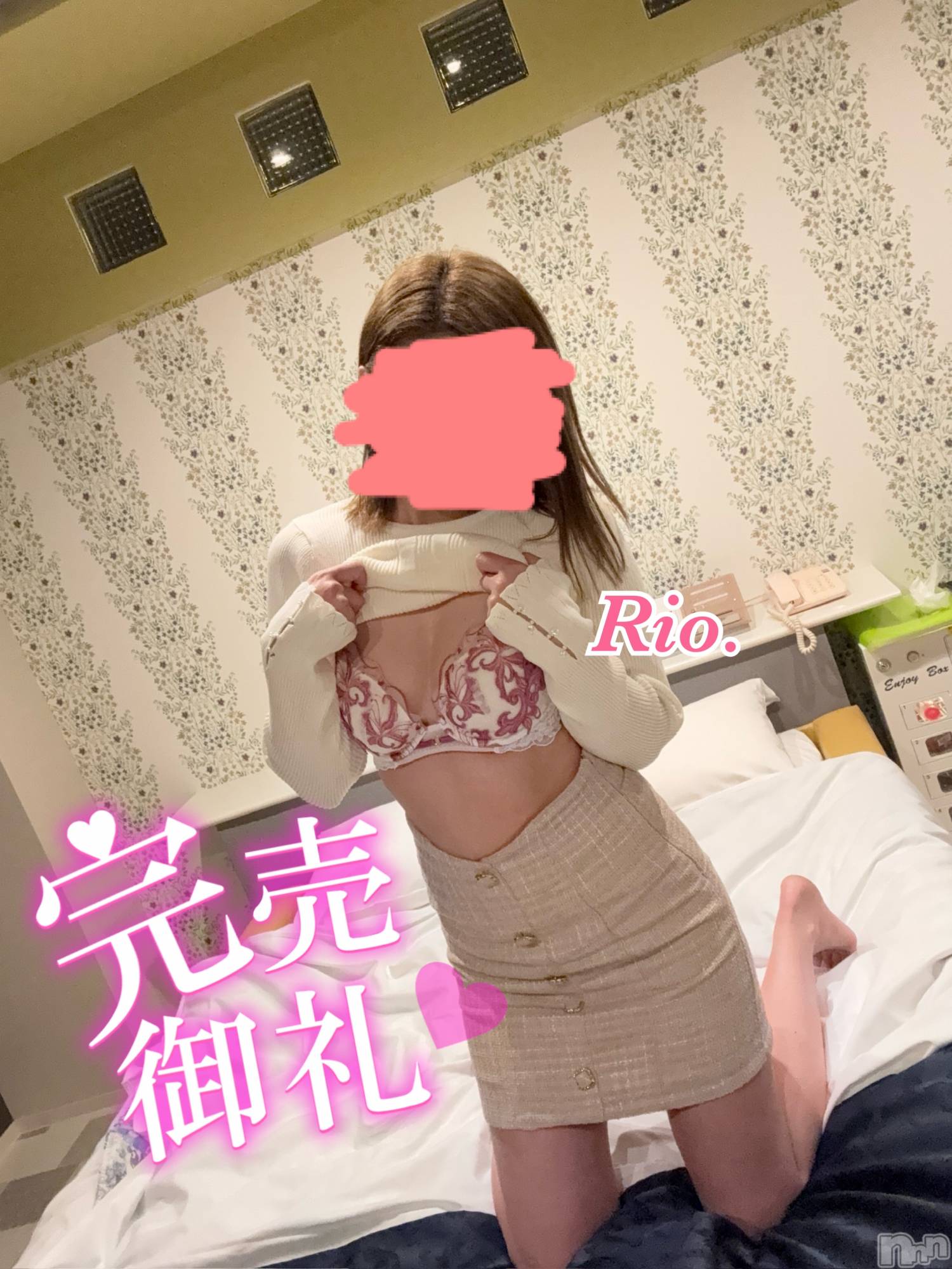 新潟デリヘルCrest(クレスト)りお(25)の2025年11月24日写メブログ「こんちくわ～👋」