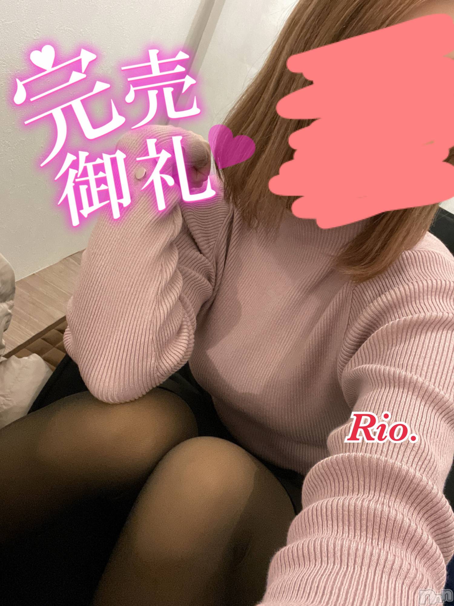 新潟デリヘルCrest(クレスト)りお(25)の2025年12月12日写メブログ「🤔🫧」
