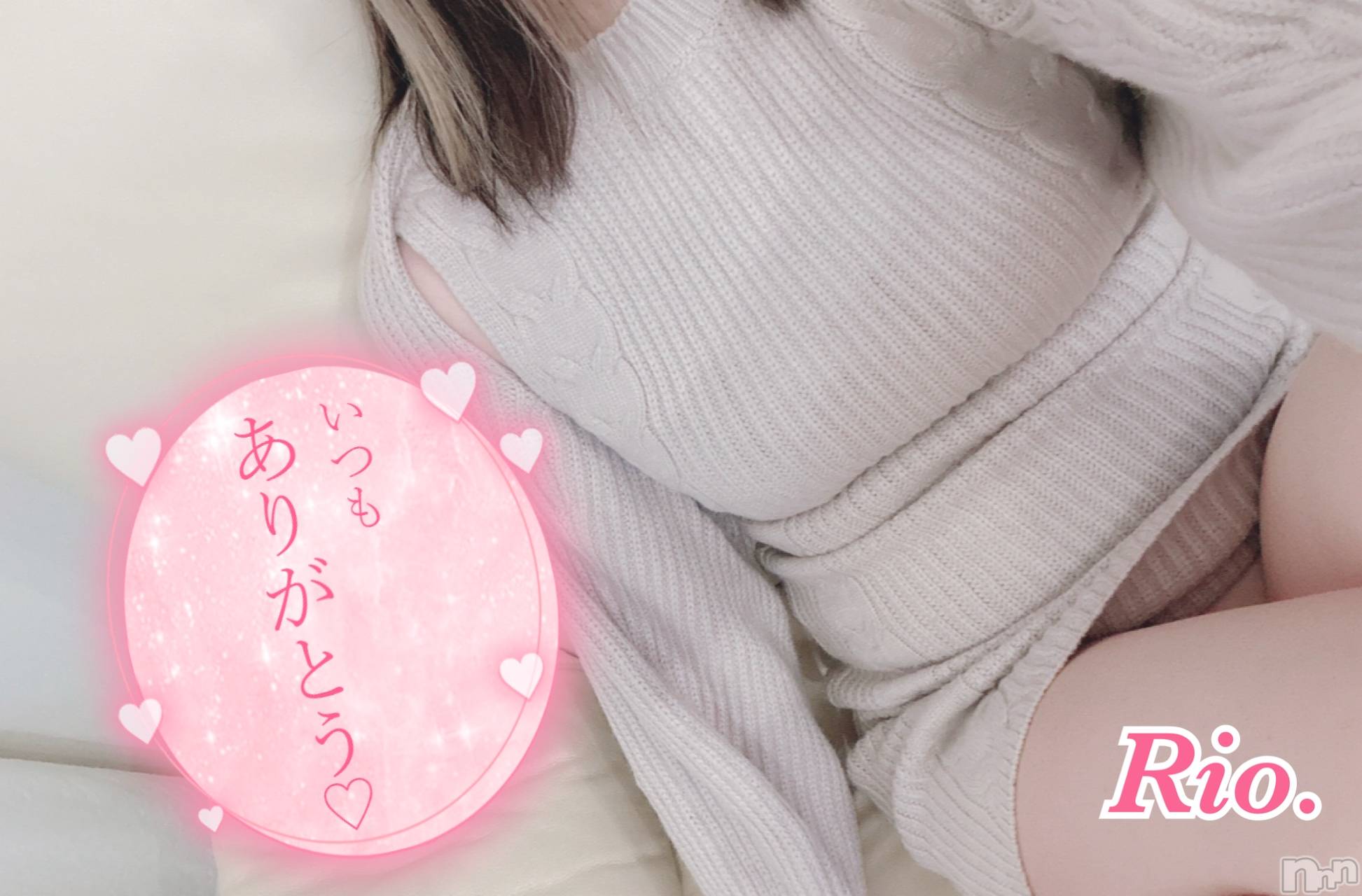 新潟デリヘルCrest(クレスト)りお(25)の2026年2月17日写メブログ「🤧🌀」