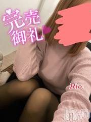 新潟デリヘルCrest(クレスト) りお(25)の12月12日写メブログ「🤔🫧」