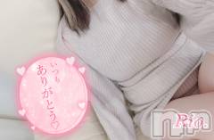 新潟デリヘルCrest(クレスト) りお(25)の2月17日写メブログ「🤧🌀」