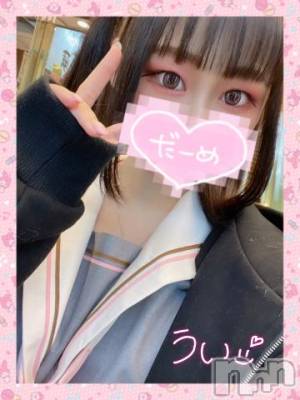 長岡デリヘル 純・無垢(ジュンムク) 体験☆うい(20)の2月17日写メブログ「よろしくね?」