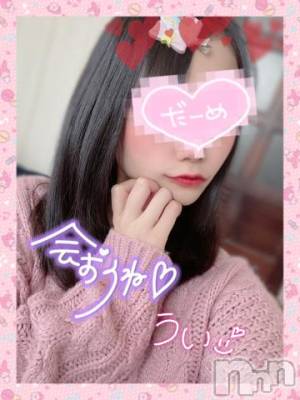 長岡デリヘル 純・無垢(ジュンムク) 体験☆うい(20)の2月18日写メブログ「おはよぉ?」