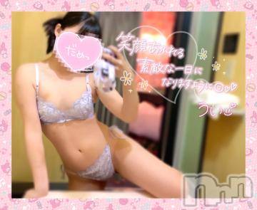 長岡デリヘル 純・無垢(ジュンムク) 体験☆うい(20)の2月19日写メブログ「ありがとっ！！」