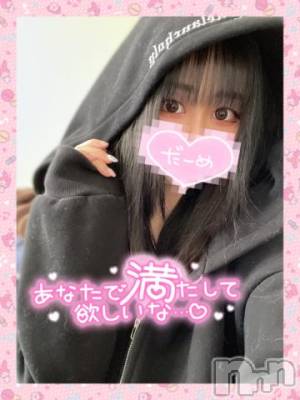 長岡デリヘル 純・無垢(ジュンムク) 体験☆うい(20)の2月20日写メブログ「おはよっ?」