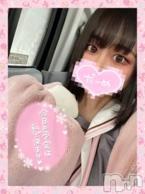 長岡デリヘル 純・無垢(ジュンムク) 体験☆うい(20)の2月20日写メブログ「まってるね?」