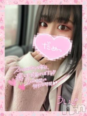 長岡デリヘル 純・無垢(ジュンムク) 体験☆うい(20)の2月21日写メブログ「まっててね！」