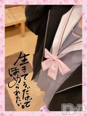 長岡デリヘル 純・無垢(ジュンムク) 体験☆うい(20)の2月22日写メブログ「おはよぉ?」