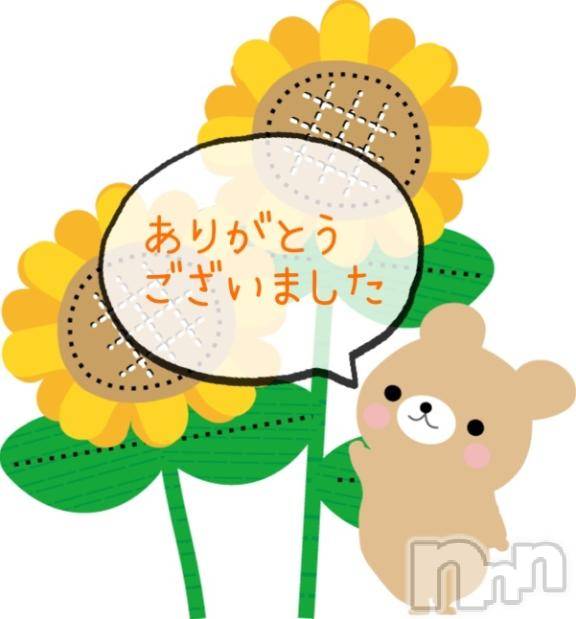 松本発人妻デリヘル松本人妻隊(マツモトヒトヅマタイ) ひまり(27)の4月15日写メブログ「お礼💌」