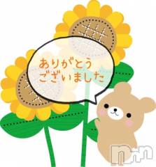 松本発デリヘル松本人妻隊(マツモトヒトヅマタイ) ひまり(27)の4月15日写メブログ「お礼💌」