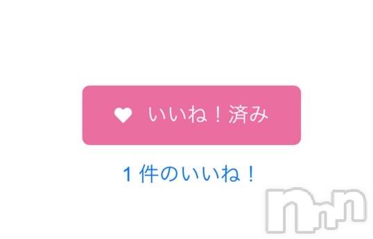 新潟デリヘルナイトナビサポートセンター 編集部りょうちょう(40)の2月9日写メブログ「ブログへのいいね！機能リリース✨」