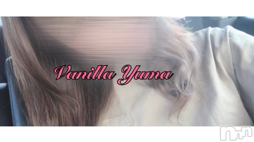 松本発デリヘルVANILLA(バニラ)ゆま(31)の2022年2月23日写メブログ「初Blog♡」