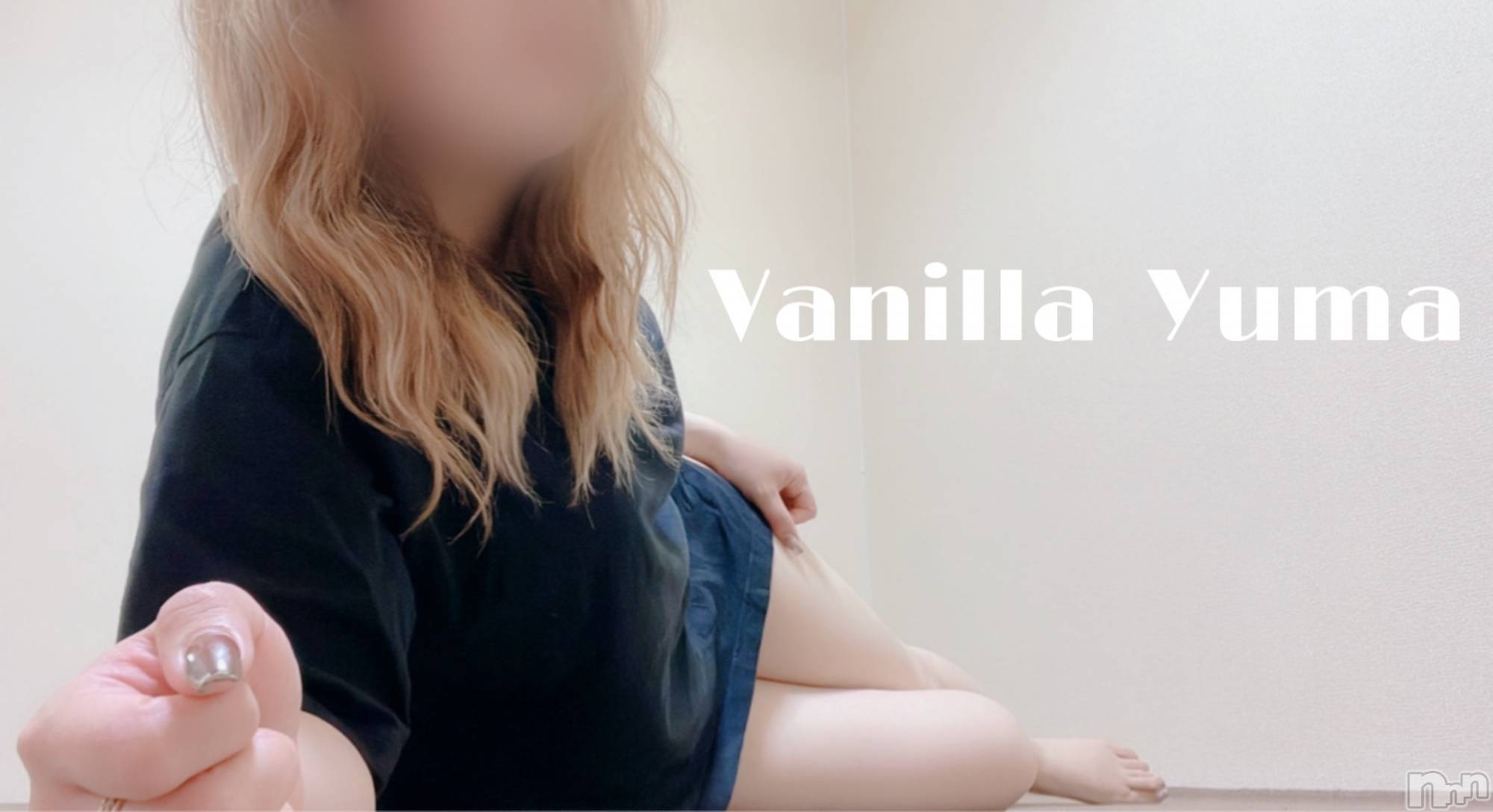 松本発デリヘルVANILLA(バニラ)ゆま(31)の2022年5月29日写メブログ「出勤しました🤭❤️」