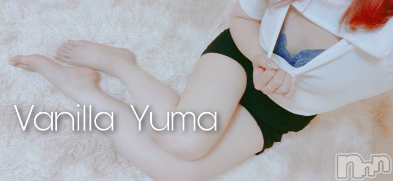 松本発デリヘルVANILLA(バニラ)ゆま(29)の2022年9月20日写メブログ「やっちゃった…」