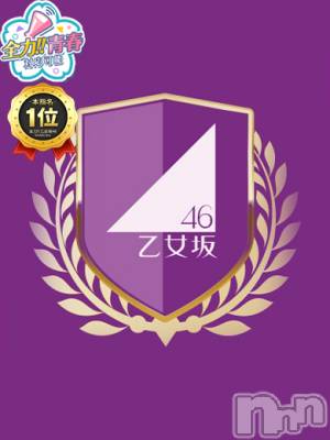 もえ(23) 身長152cm、スリーサイズB81(C).W56.H86。新潟ソープ 全力！！乙女坂46(ゼンリョクオトメザカフォーティーシックス)在籍。