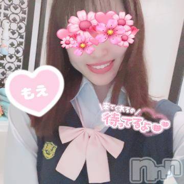 新潟ソープ 全力！！乙女坂46(ゼンリョクオトメザカフォーティーシックス) もえ(23)の3月5日写メブログ「【注目‼️】3月の空き枠情報👀」