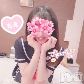 新潟ソープ全力！！乙女坂46(ゼンリョクオトメザカフォーティーシックス)もえ(23)の2023年3月19日写メブログ「1日目❣️」