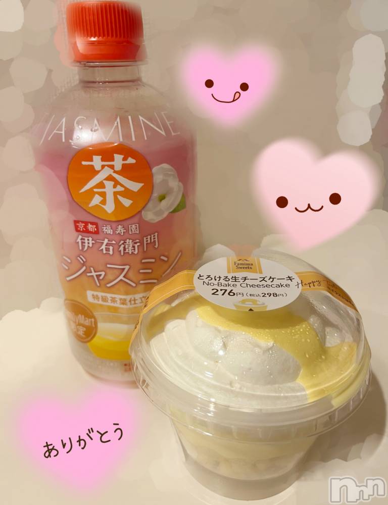 長岡デリヘル長岡人妻市(ナガオカヒトヅマイチ) もか★天使のかわいさ★(30)の1月11日写メブログ「明日は」