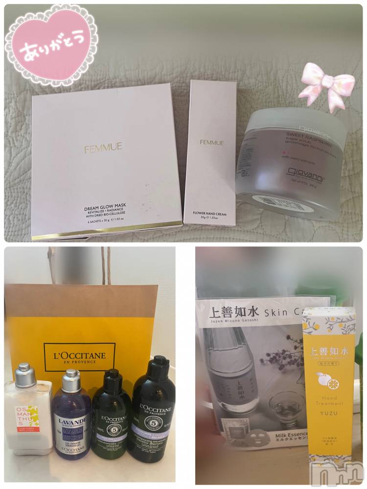 長岡デリヘル長岡人妻市(ナガオカヒトヅマイチ) もか★天使のかわいさ★(30)の8月14日写メブログ「皆さまから頂いたもの♡」