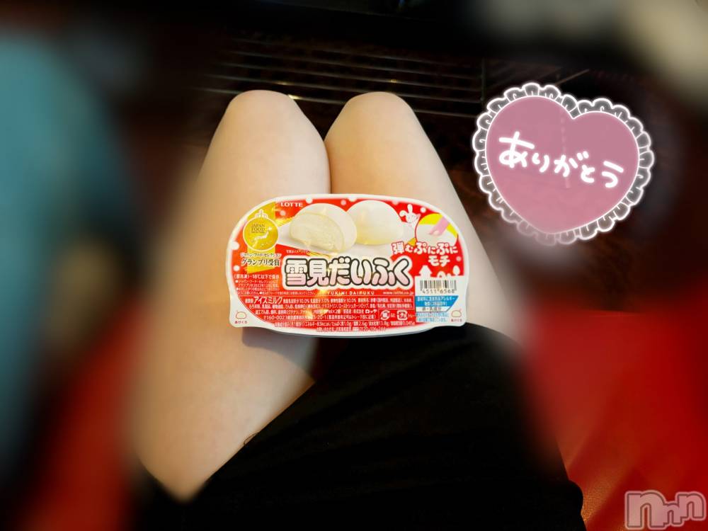 長岡人妻デリヘル長岡人妻市(ナガオカヒトヅマイチ) もか★天使のかわいさ★(30)の7月14日写メブログ「まさか😳」