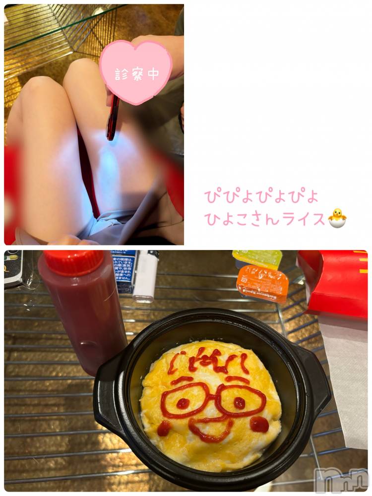 長岡デリヘル長岡人妻市(ナガオカヒトヅマイチ) もか★天使のかわいさ★(30)の8月26日写メブログ「ぴぴよぴよぴよ診察中🐣」