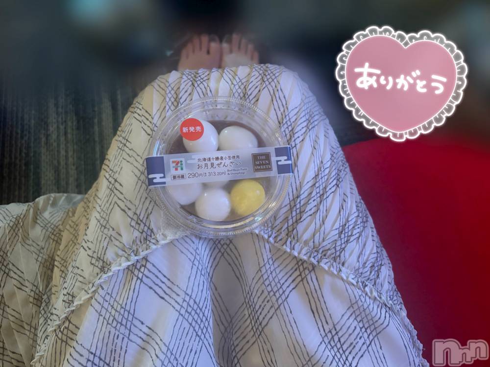 長岡人妻デリヘル長岡人妻市(ナガオカヒトヅマイチ) もか★天使のかわいさ★(30)の9月14日写メブログ「アレより好きなやつ」