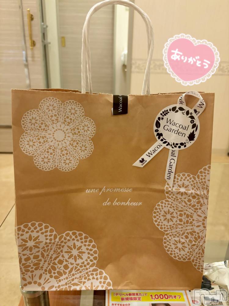 長岡人妻デリヘル長岡人妻市(ナガオカヒトヅマイチ) もか★天使のかわいさ★(30)の9月22日写メブログ「まるで恋人」