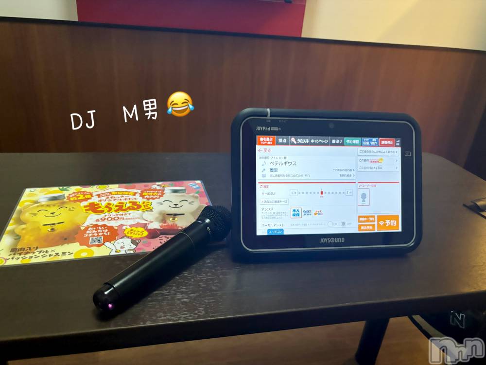 長岡人妻デリヘル長岡人妻市(ナガオカヒトヅマイチ) もか★天使のかわいさ★(30)の10月2日写メブログ「カラオケM男withもかDJ🎤」