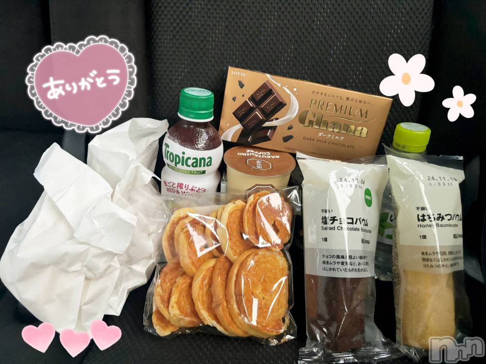 長岡デリヘル長岡人妻市(ナガオカヒトヅマイチ) もか★天使のかわいさ★(30)の10月7日写メブログ「あ、終わっちゃった」