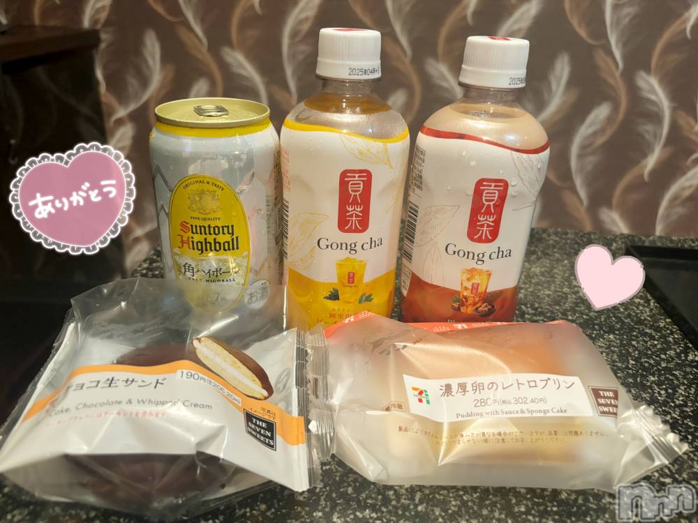 長岡デリヘル長岡人妻市(ナガオカヒトヅマイチ) もか★天使のかわいさ★(30)の10月16日写メブログ「同じ教室に」