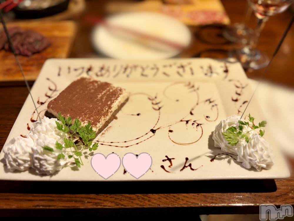 長岡デリヘル長岡人妻市(ナガオカヒトヅマイチ) もか★天使のかわいさ★(30)の10月23日写メブログ「貸切デートで寝過ごす2人」