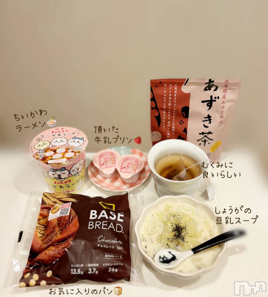 長岡人妻デリヘル長岡人妻市(ナガオカヒトヅマイチ) もか★天使のかわいさ★(30)の11月19日写メブログ「午後からうつ伏せ」