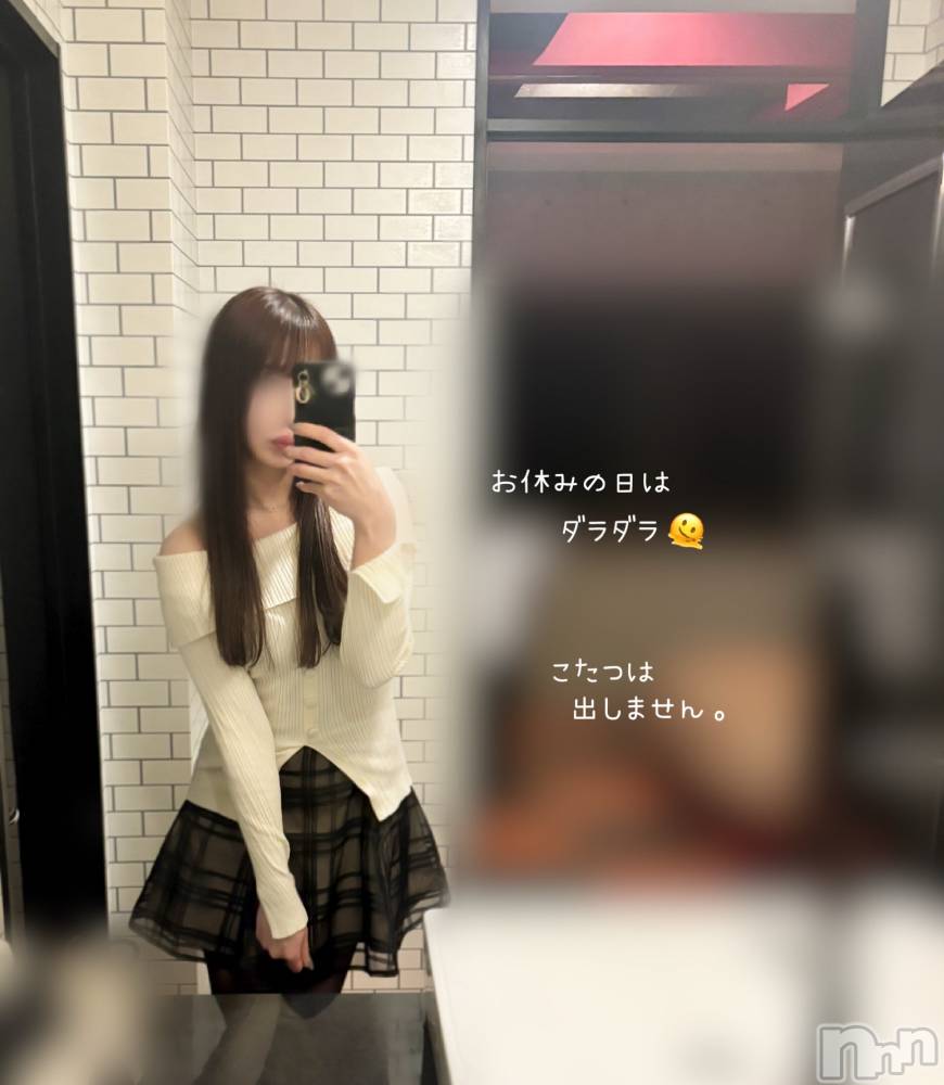 長岡人妻デリヘル長岡人妻市(ナガオカヒトヅマイチ) もか★天使のかわいさ★(30)の12月21日写メブログ「出したいけど、出さな...」