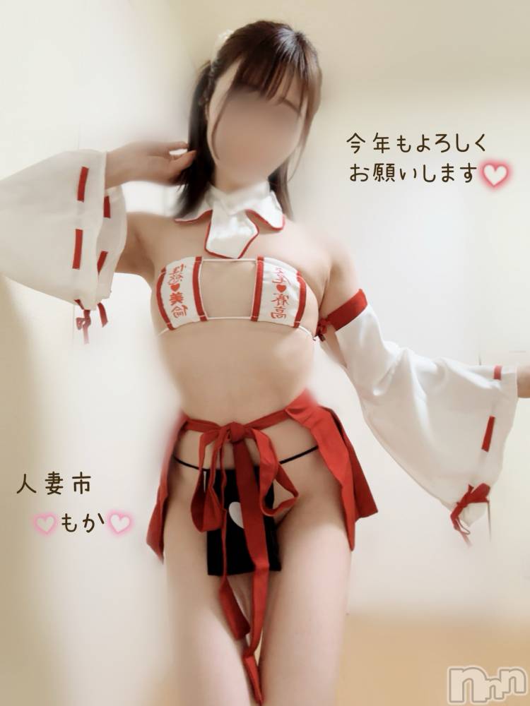 長岡人妻デリヘル長岡人妻市(ナガオカヒトヅマイチ) もか★天使のかわいさ★(30)の1月1日写メブログ「新年🐍🎍💖」