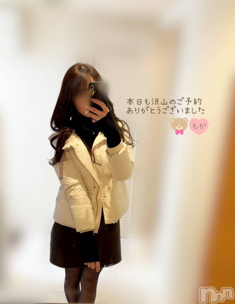 長岡デリヘル長岡人妻市(ナガオカヒトヅマイチ) もか★天使のかわいさ★(30)の2月9日写メブログ「本日の天使のつぶやき👼✨」
