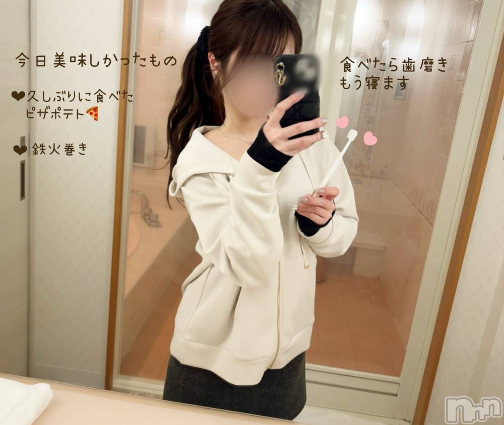 長岡デリヘル長岡人妻市(ナガオカヒトヅマイチ) もか★天使のかわいさ★(30)の2月25日写メブログ「こんばんは💕パトロール」