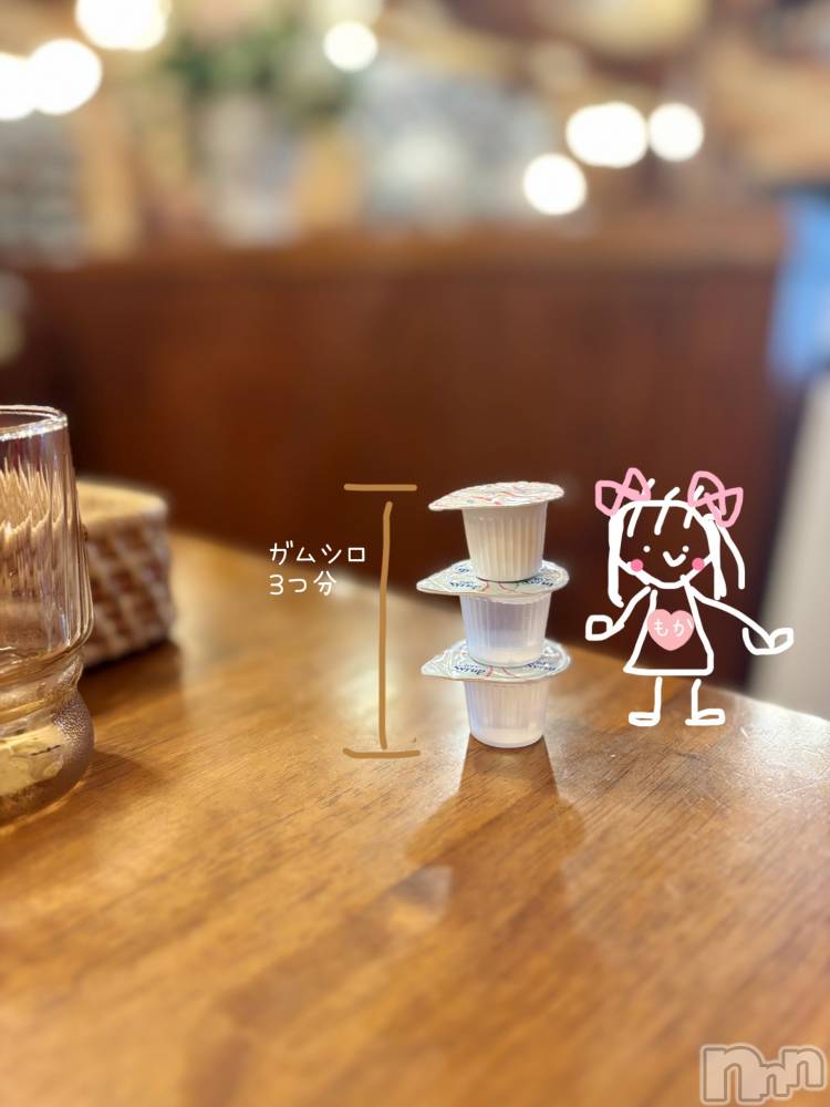 長岡人妻デリヘル長岡人妻市(ナガオカヒトヅマイチ) もか★天使のかわいさ★(30)の3月30日写メブログ「おはローション💕」