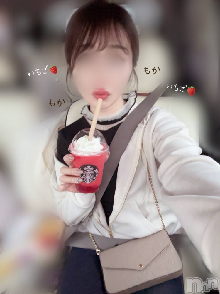 長岡人妻デリヘル長岡人妻市(ナガオカヒトヅマイチ) もか★天使のかわいさ★(30)の4月10日写メブログ「ちゅー❤️」