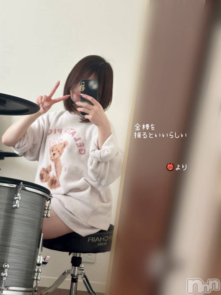 長岡デリヘル長岡人妻市(ナガオカヒトヅマイチ) もか★天使のかわいさ★(30)の5月12日写メブログ「そろそろ」