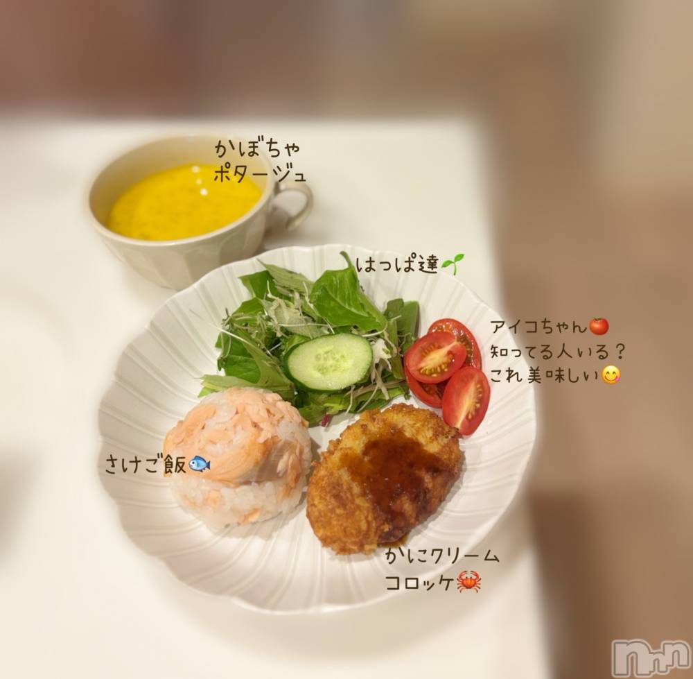 長岡人妻デリヘル長岡人妻市(ナガオカヒトヅマイチ) もか★天使のかわいさ★(30)の6月10日写メブログ「ありがとうございました💖」